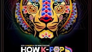2021 K-pop World Festival_포스터.jpg