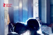 붙임1. 같은속옷을입는두여자 해외판 공식 포스터(한국영화아카데미).jpg