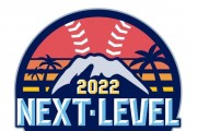 2022 Next-Level Camp 로고.jpg