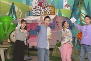 [SBS TV 동물농장] 레드 벨벳 웬디의 1일 동물농장 MC 체험 “조이야 내가 갈께!”