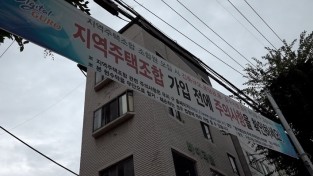 [SBS 뉴스토리] “40% 싸게 입주?”... ‘지주택’의 비밀
