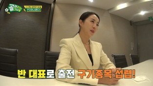 [SBS 골 때리는 그녀들] ‘FC 탑걸’ VS ‘FC 아나콘다’ 혹독한 신생팀 데뷔전…수요 예능 1위!