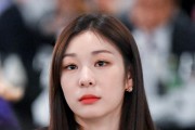 김연아 이혼설 다룬 가짜뉴스.. 법적 대응 예고