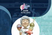 2021 박신자컵 서머리그, 무관중 경기로 전환