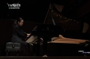 [TV예술무대] 피아노 마라톤 콘서트 '김태형 & 김다솔’