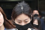 김새론 "혐의 인정"…벌금 2000만원 구형