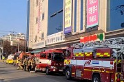 충북 청주 대형사우나 불…“1명 화상·92명 대피”