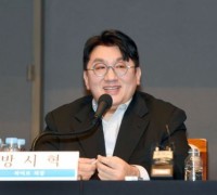 “‘졌잘싸’ 아냐” 방시혁, SM 인수 중단에도 만족한 이유